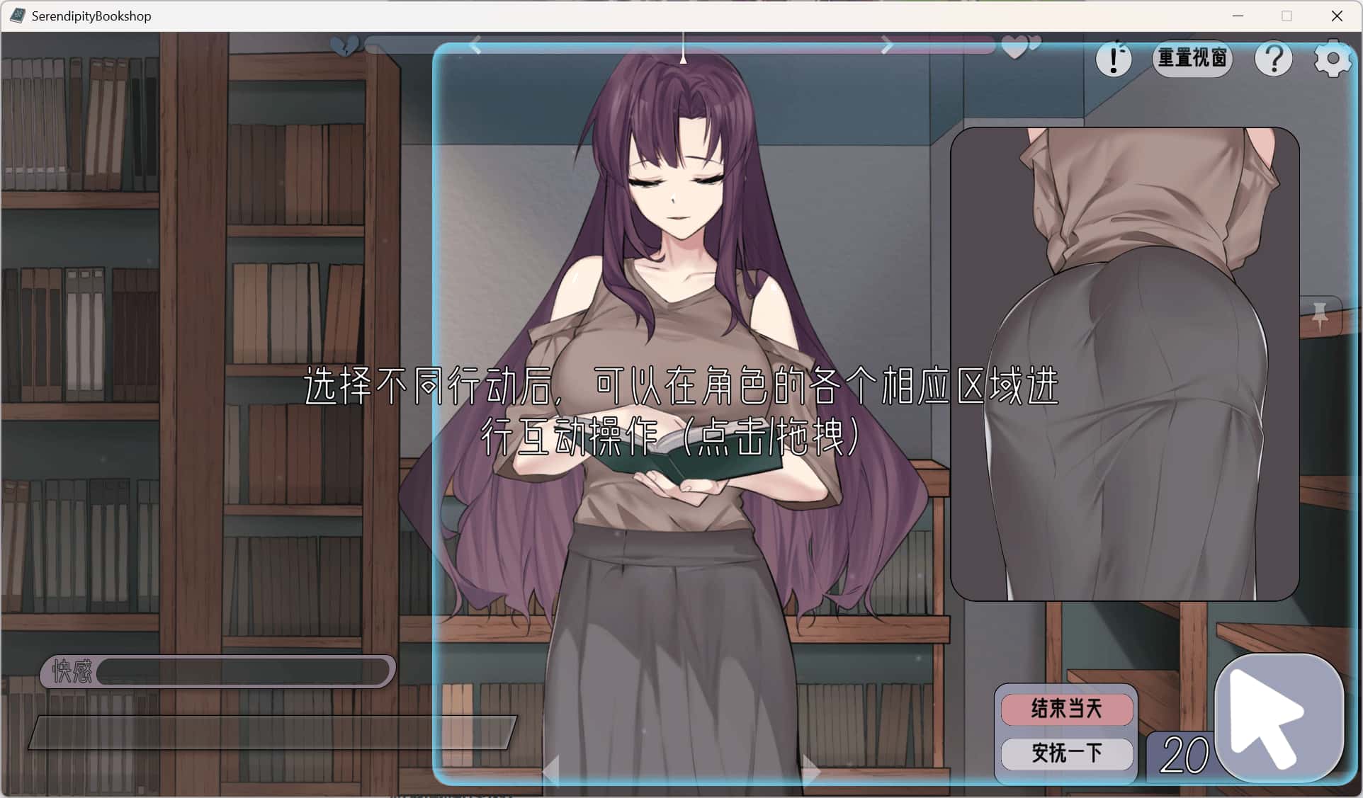 游戏画面1